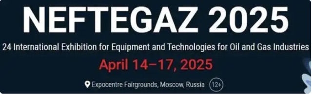 Tiankang Group at NEFTEGAZ（International Exhibition of Equipment and Technologies for the Oil and Gas Industry）2025
