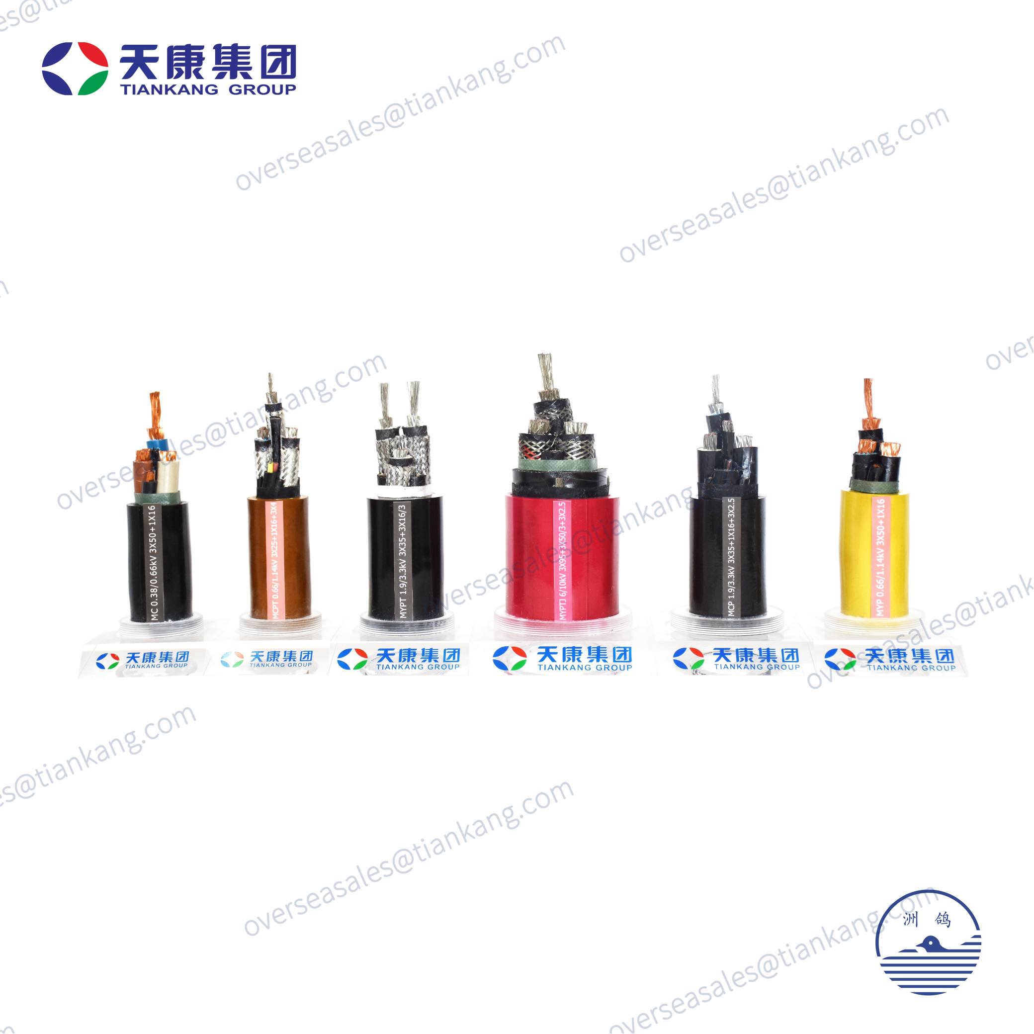 Mining cable - tiankanginternational