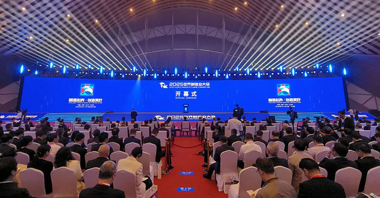 2025 World Manufacturing Convention Opens in Hefei: Anhui Tiankang Group Once Again Listed Among China’s Top 500 Manufacturing Enterprises
